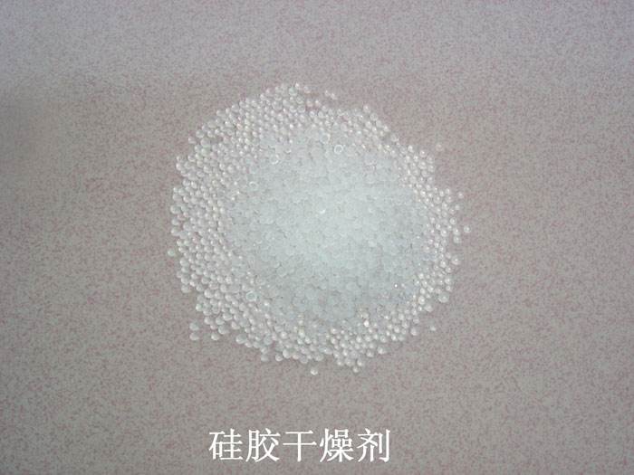 繁昌县硅胶干燥剂回收